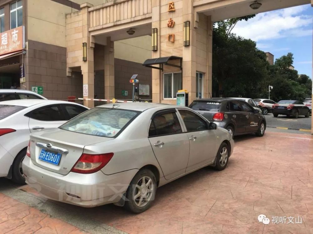 租个车位要先付清50年租金!这个小区业主开车