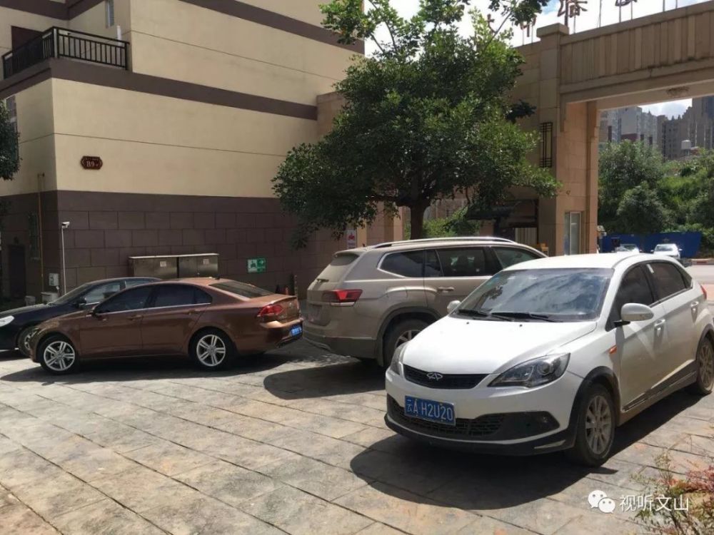 租个车位要先付清50年租金!这个小区业主开车