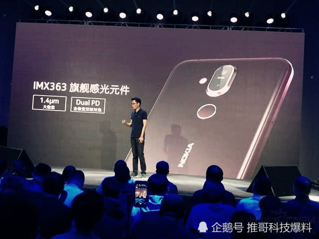 差价100,买骁龙710的诺基亚X7,还是小米8SE