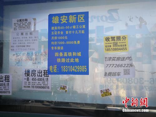 燕郊楼市探访：炒房客血赔上百万 售楼处大门紧锁[墙根网]