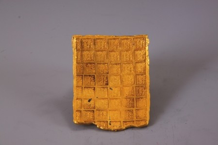 战国金郢爰 我国最早的原始黄金铸币