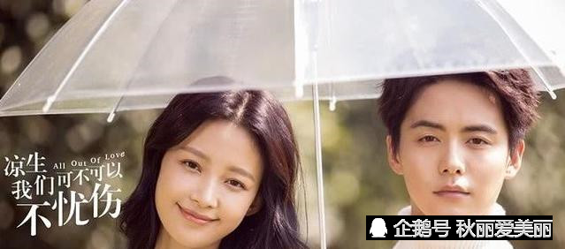 凉生:未央婚礼被取消,天佑醉酒宁信陪伴左右