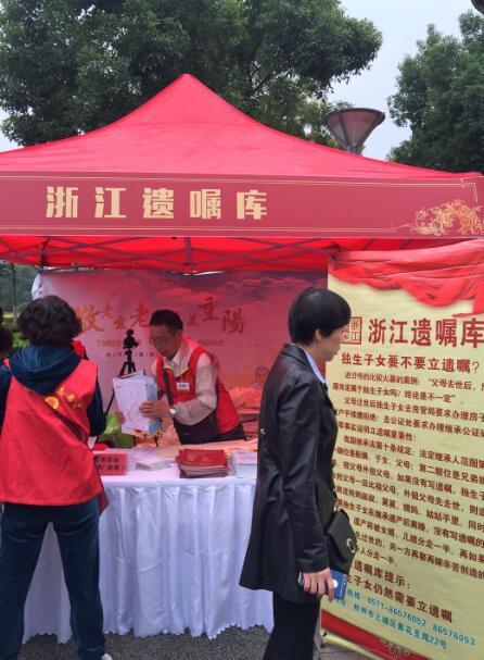 杭州越来越多的老人想要立遗嘱,九成事关房子