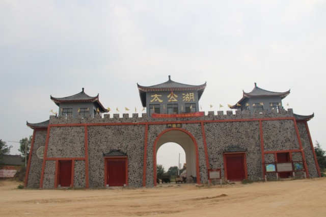 太公湖(原陡坡水库)位于南阳市镇平县境内,距市区18公里,距县城区12