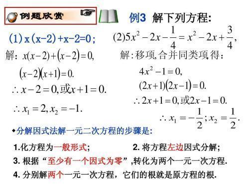 高考数学填空题4大解题技巧 高三你常用的几种经典解题方法