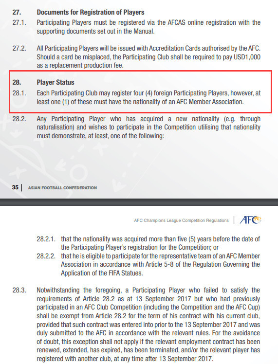 2019赛季亚冠外援名额仍为3+1 中超4队用不用