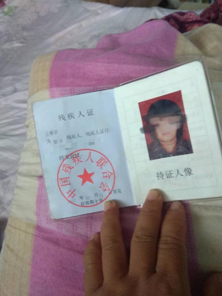 1.26米女子被认定殴打他人 质疑我三级残疾