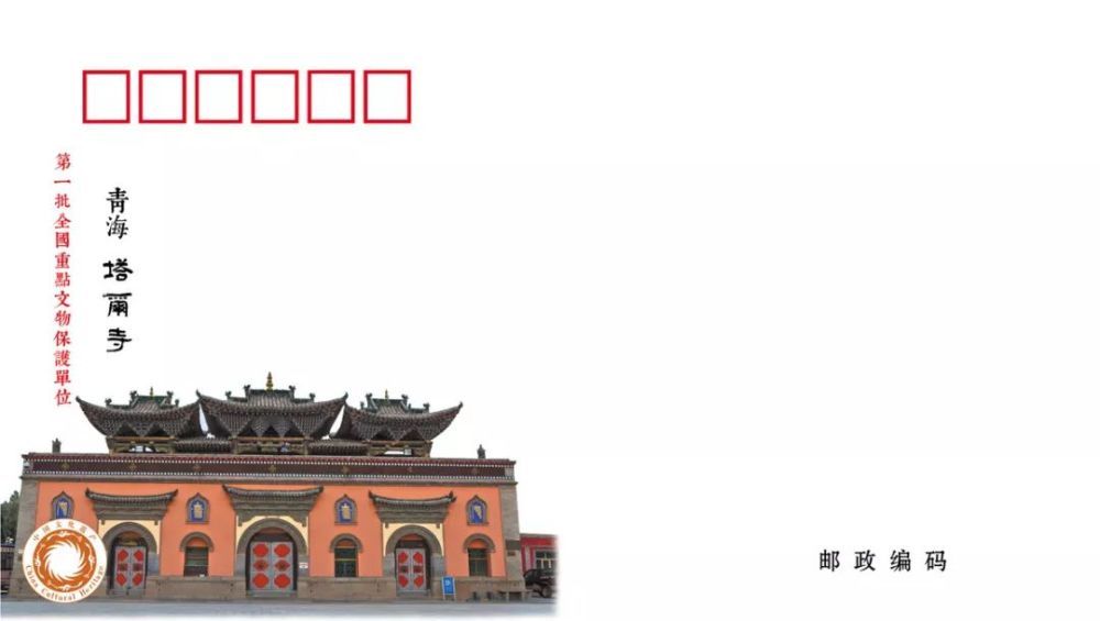 王守本题全国重点文物保护单位墨迹选(一)