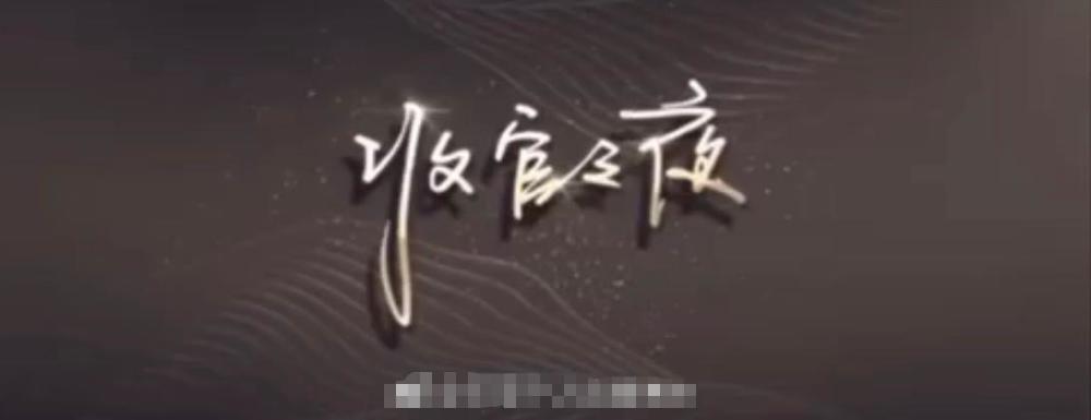 字如其人!王菲手写字体曝光,如她本人一般瘦劲清峻