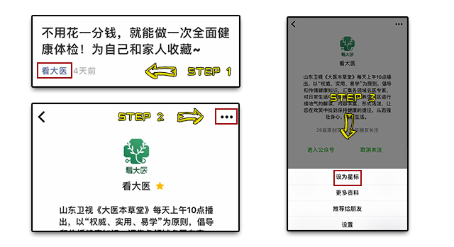 色诊第一人:看脸识疾病!按这4个穴位,治疗头晕