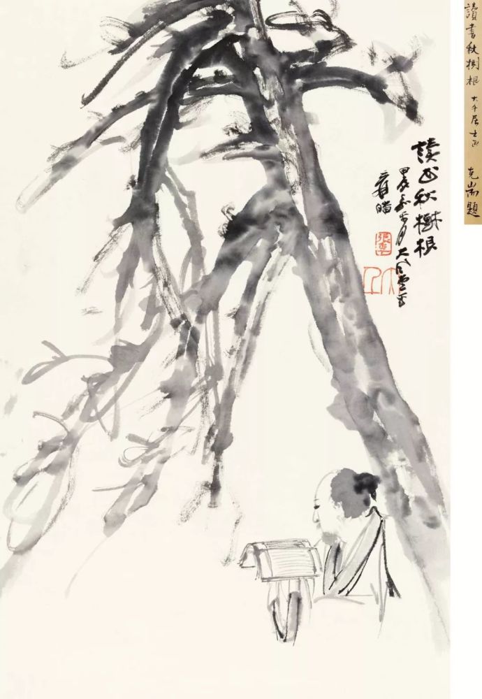 张大千|【张大千：好画的三个标准】你都达标了吗？