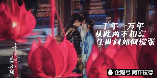 原著比电视剧更虐旭凤句句狠话字字扎心锦觅百口莫辩叫人心痛