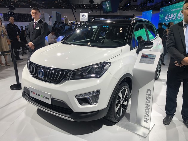 长安cs15ev400亮相年轻化设计/nedc续航351km