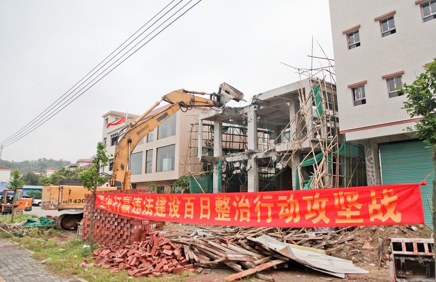 确保违建零增长!江门这个专项整治行动启动