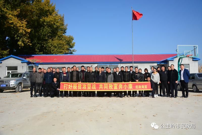 公主岭市民政局携手玉轩中医院开展扶贫活动