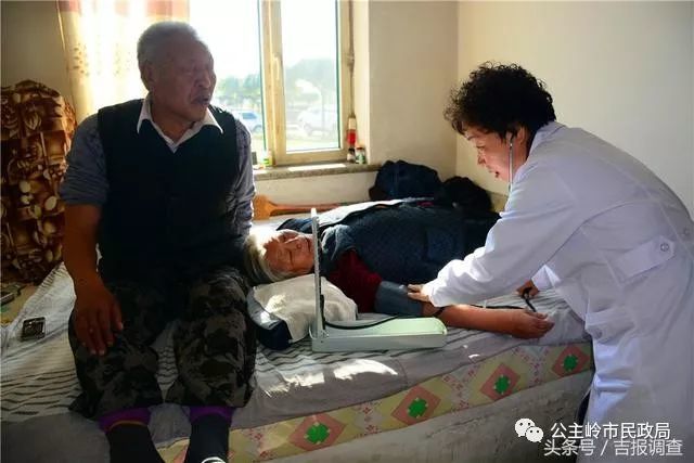 公主岭市民政局携手玉轩中医院开展扶贫活动