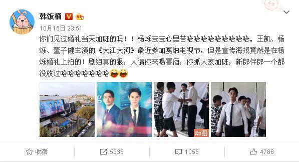 《大江大河》剧组到底有多敬业?小包总杨烁婚