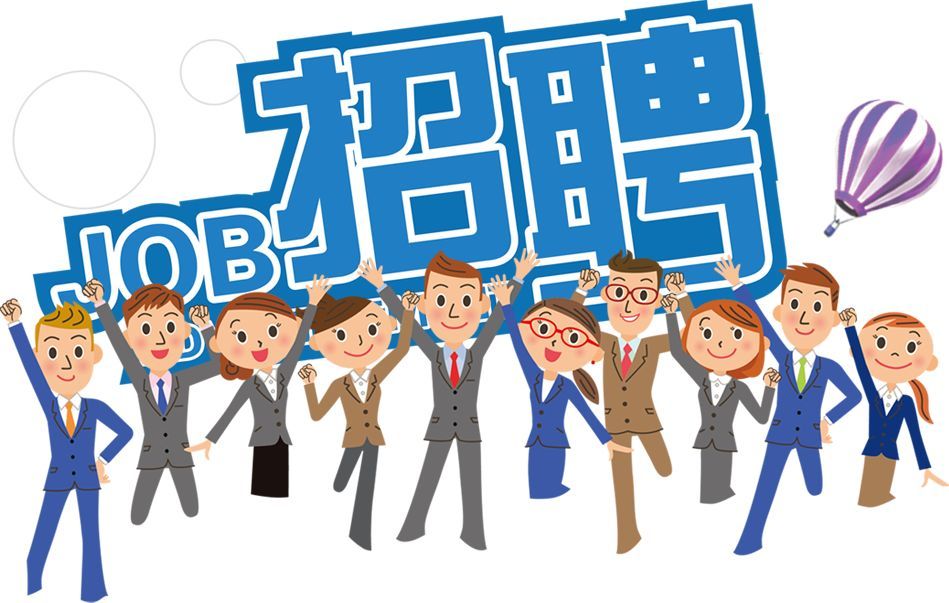 丰台秋季招聘会来了 还有一大拨招聘信息来袭