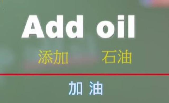 臣妾做不到 的翻译 No Can Do 收录在 牛津词典 牛津英语词典 英语 牛津词典