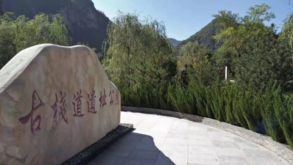 王家堎褒斜古栈道