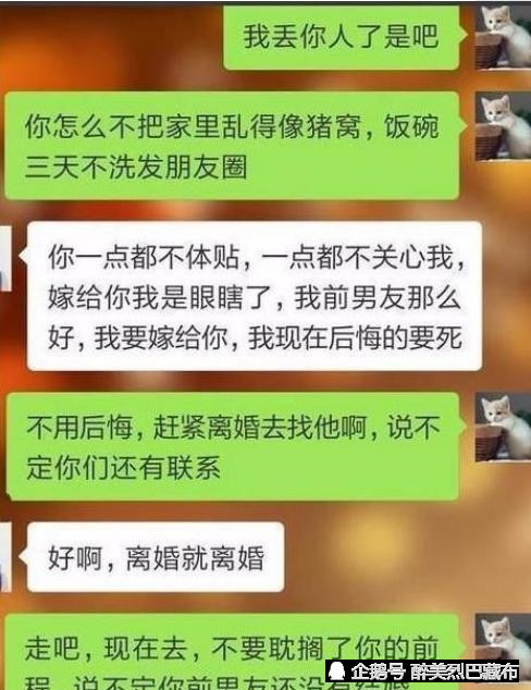 幽默神回覆咋又揍我你要是不揍我我告訴你我爸的錢藏