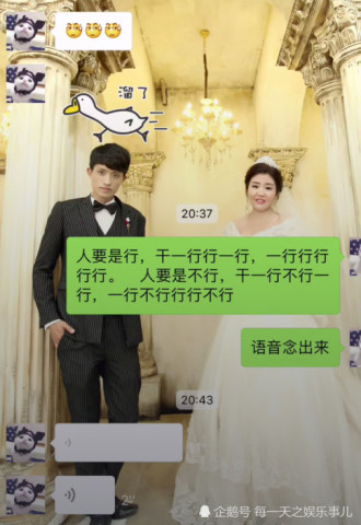 抖音新出的绕口令,99%的大人都不会说,只有6