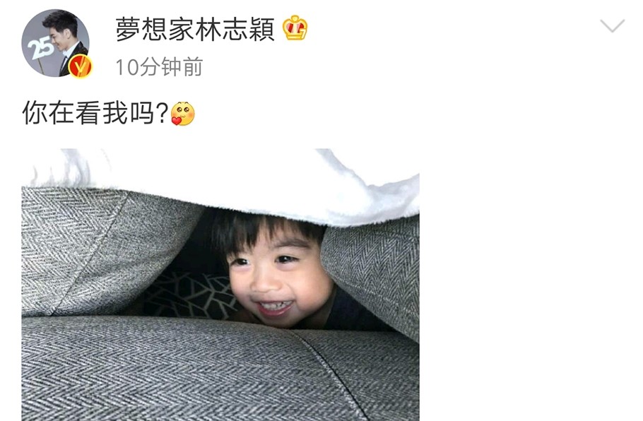 林志颖晒躲在被窝里的小儿子,Kyson模样可爱,