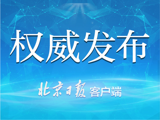 北京兒童醫(yī)院、通州區(qū)號販子聯(lián)系方式_辦法多,價(jià)格不貴的簡單介紹