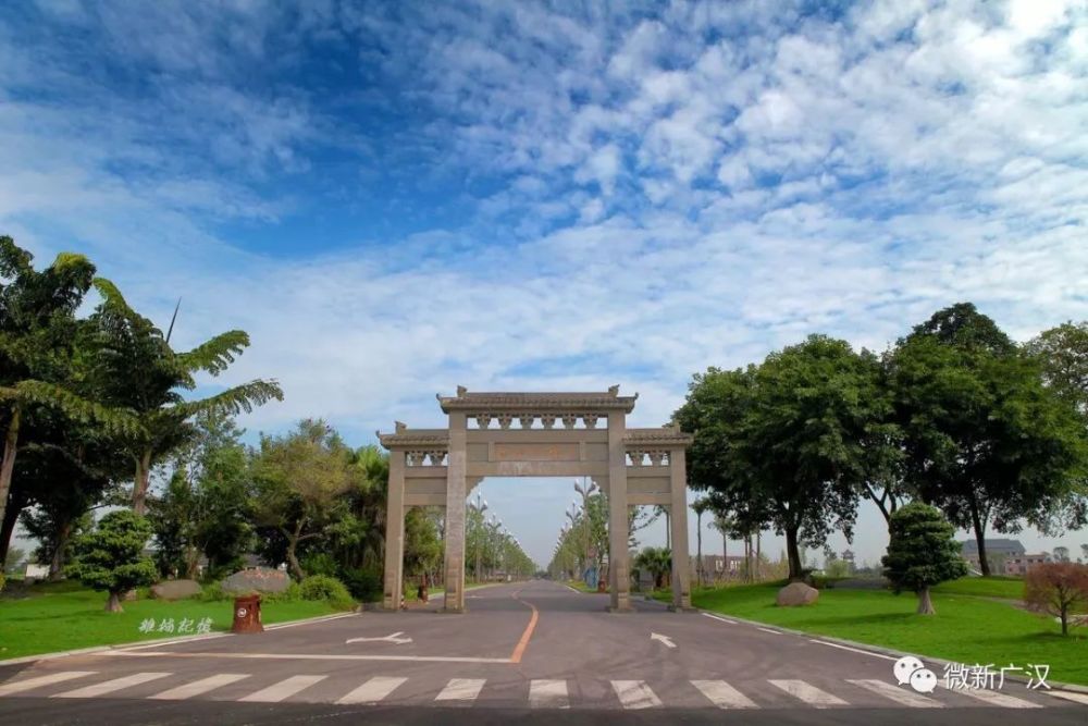 廣漢的景區道路美得不像話 美麗鄉村旅遊示範公路正在進行時