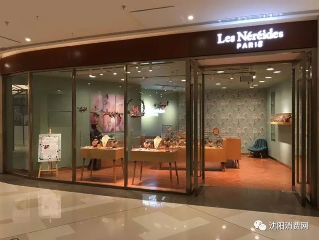 法国珠宝品牌lesnereides沈阳k11店开业