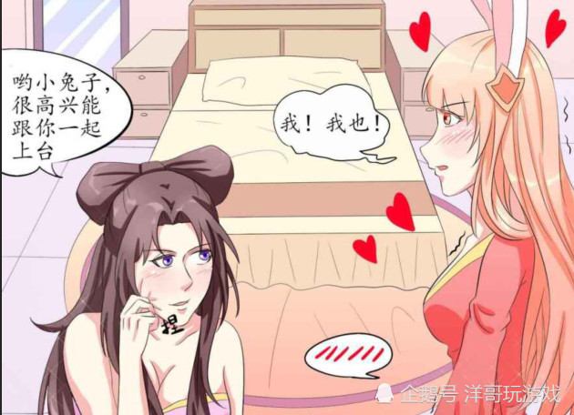 王者荣耀:貂蝉没有想到你有这种癖好,瞧阿离被你撩的满脸通红