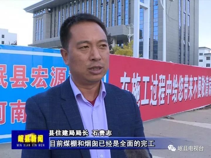 岷县今冬供暖能否如期?