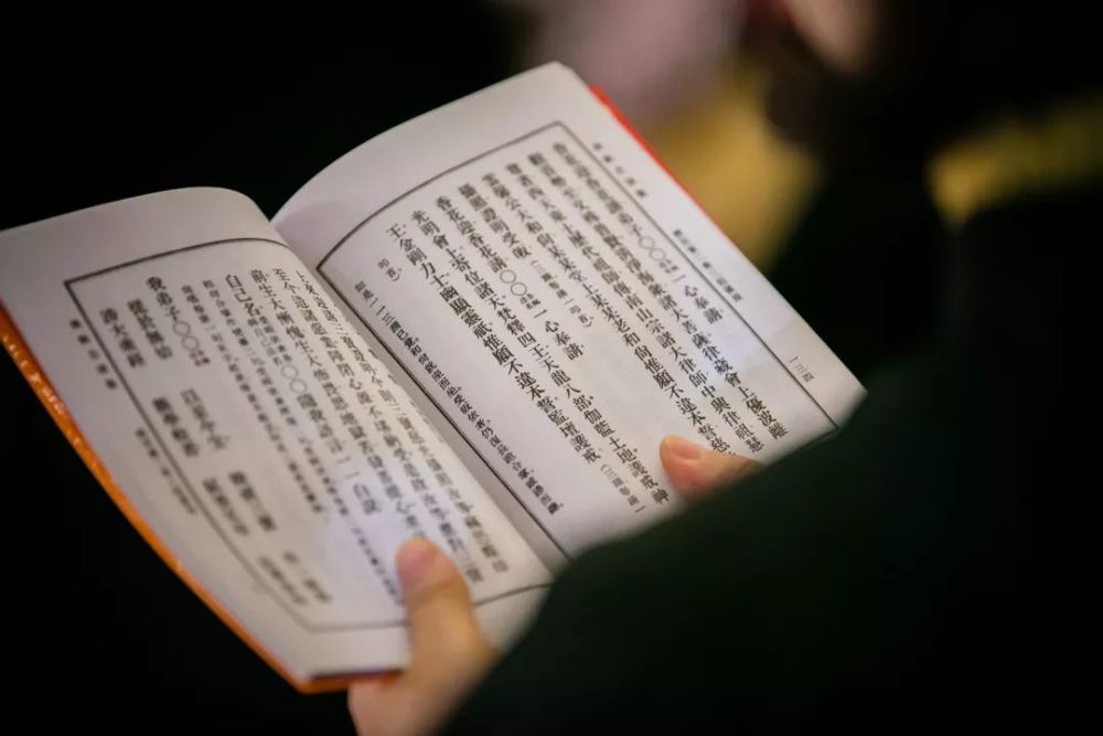 的过程中总要念诵一些经典或者在家中做早晚课我们在参加法会的过程中