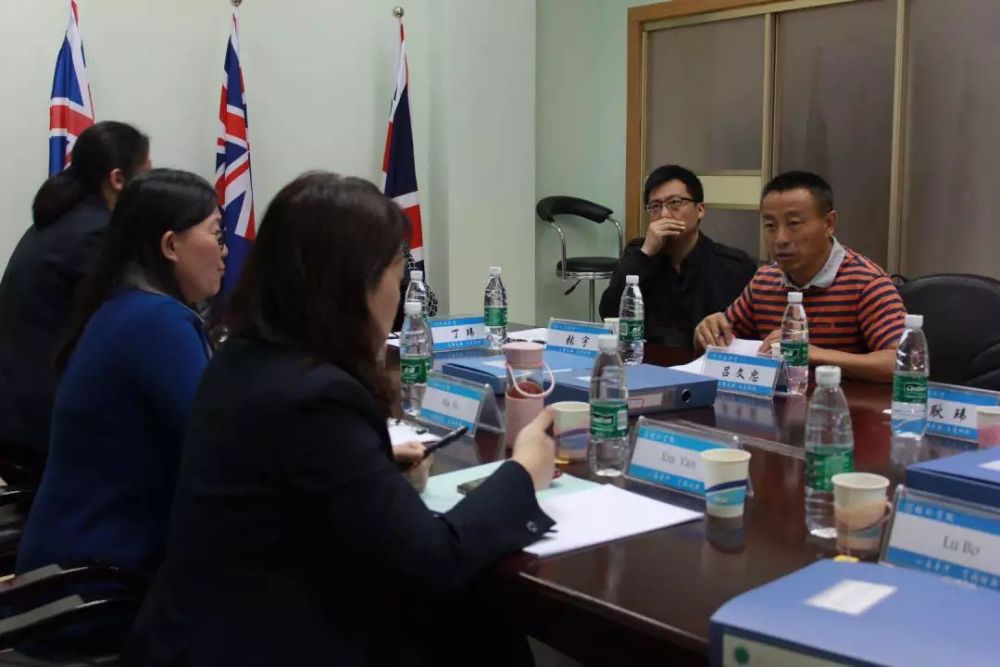 我院接受辽宁省中外合作办学项目拉链式调研