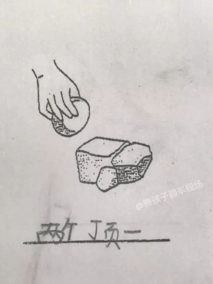 什么什么之功的成语_成语故事图片