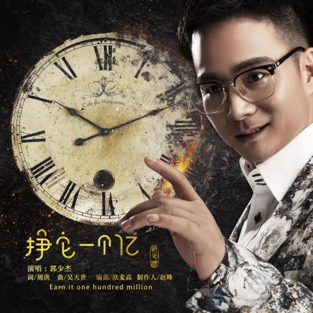 郭少杰华语流行歌手 星光大道月冠军,美国世界艺术家协会中国艺术家