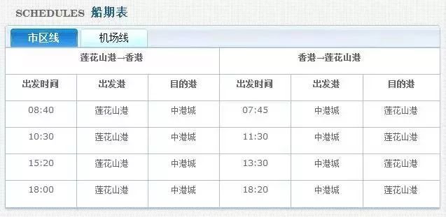 港珠澳大桥24日正式通车!和番禺人有关的信息