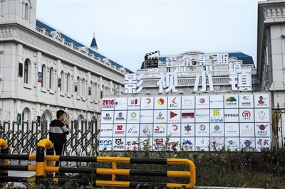 注册经济之城霍尔果斯迅速扩张过冬:暂停两项