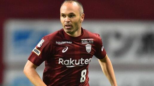 伊涅斯塔:日本足球赏心悦目 有潜力会继续进步