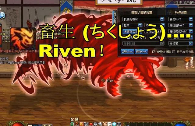 DNF:职业二觉台词,剑魔最霸气,红眼在骂人,