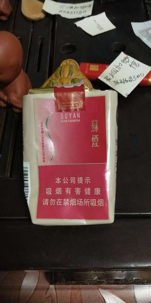 盘点国内《16元》包装精美口感好最适合送礼的五款精美香烟