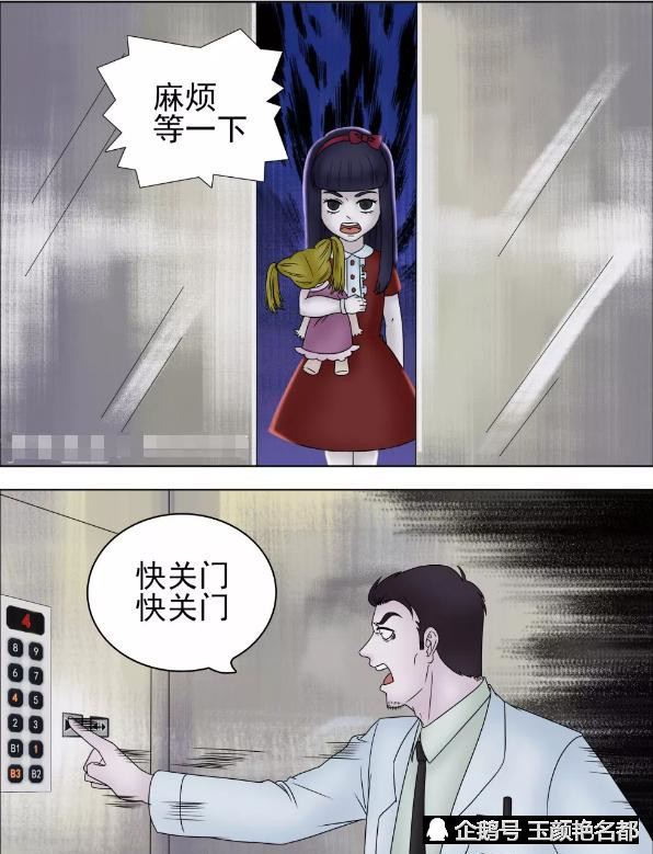 等电梯美女的原味的简单介绍