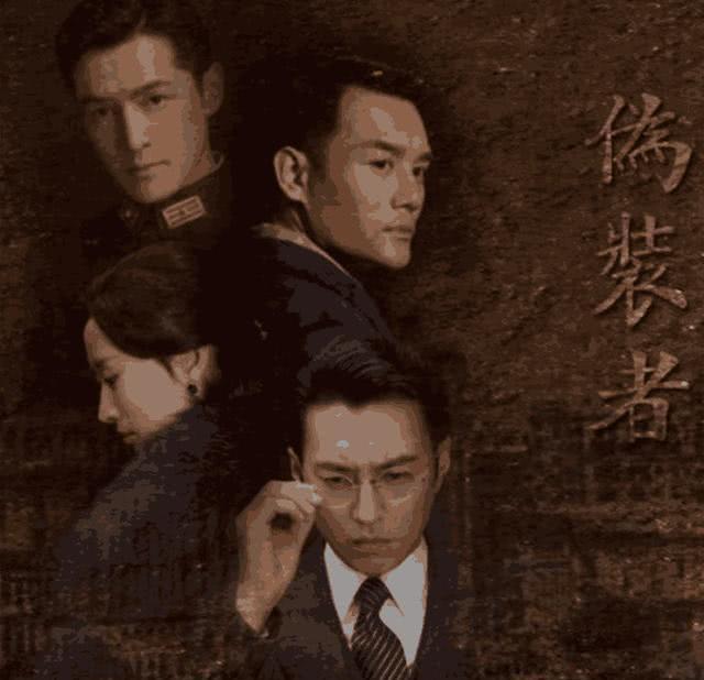 伪装者2明家三兄弟换成了他们,网友收视差不了,必追