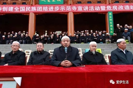 马跃祥阿訇在循化丁江清真寺竣工典礼上的演讲
