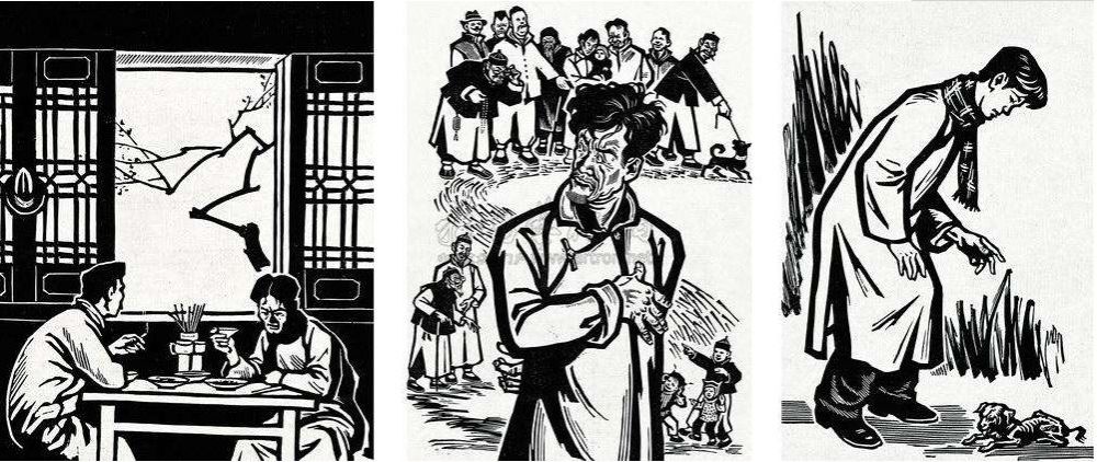 鲁迅|连真话都不敢说，你高喊爱国？鬼都不信！