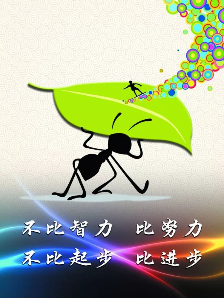 发说说的励志句子 朋友圈正能量图片_腾讯新闻