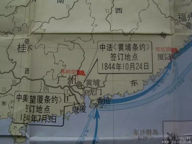 2,1844年中美《望厦条约》,中法《黄埔条约》.