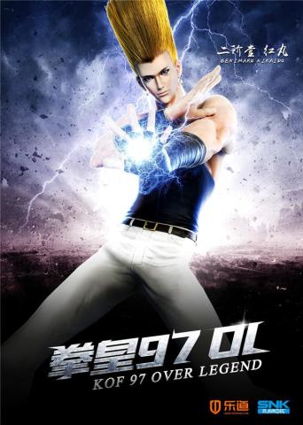 八神声优为拳皇97ol配音