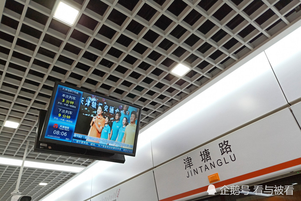 漂亮!天津地铁5号线开通首日 市民"尝鲜"