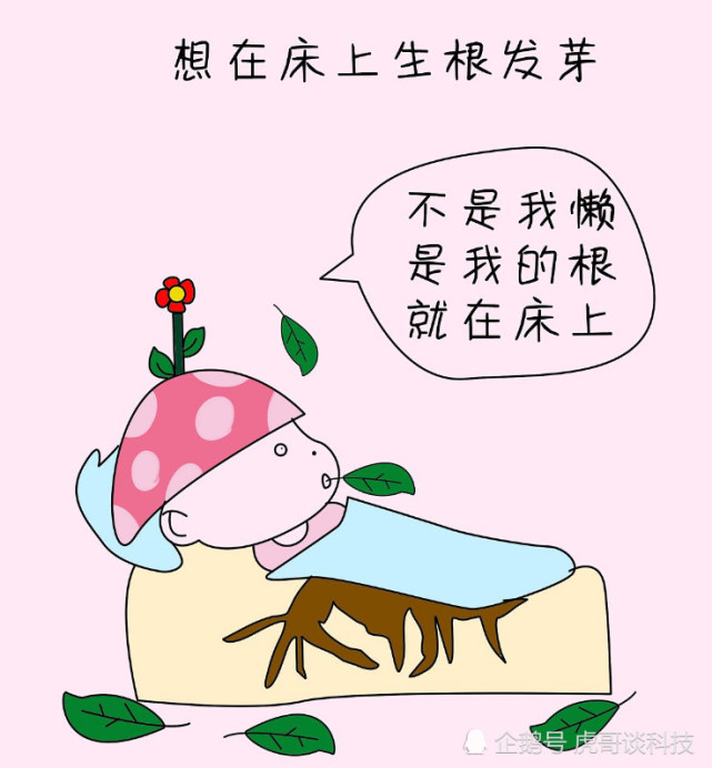 还有可能是生病了,在家安心养病,或者是感情受挫,是一个需要人照顾的